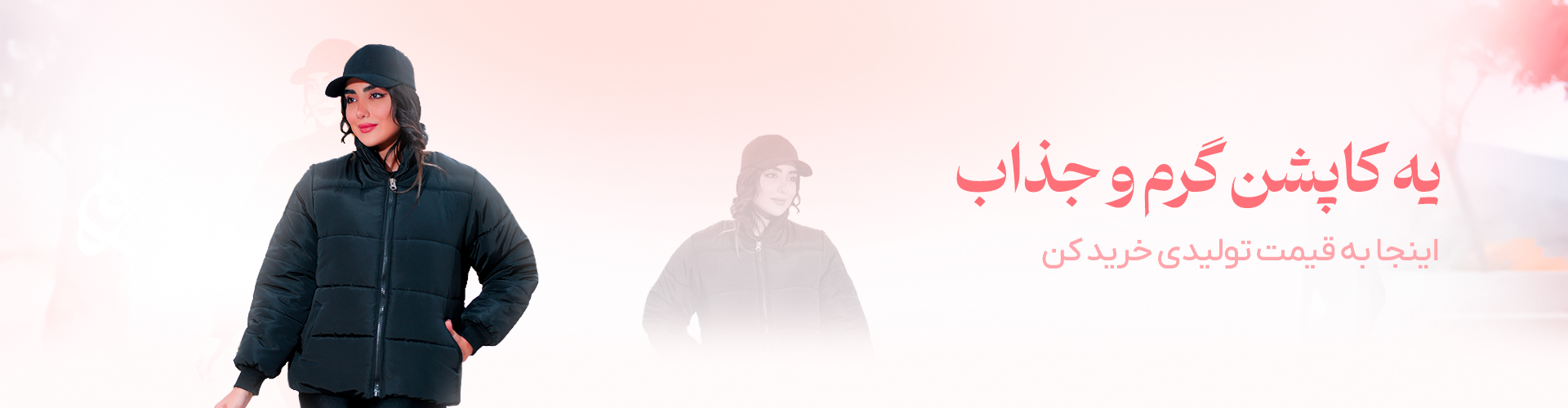 کاپشن لایکو جذاب 